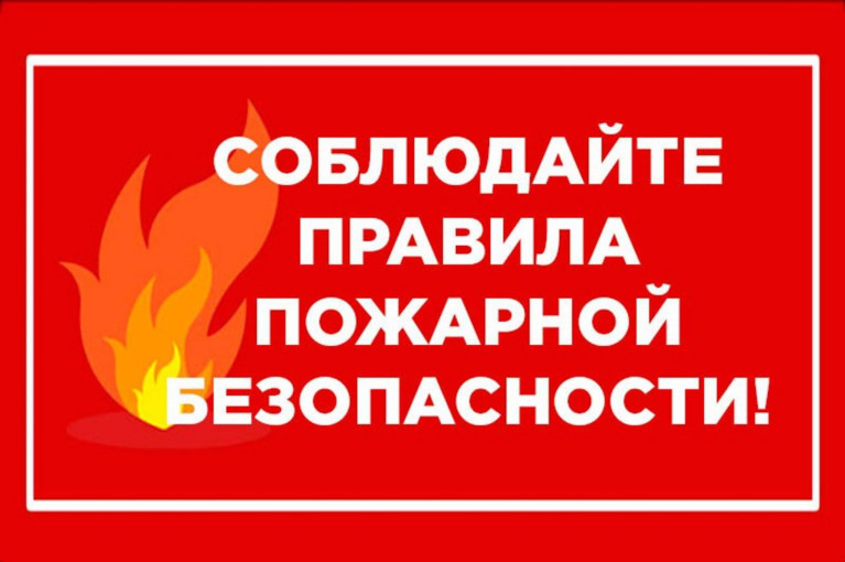 Спички - детям не игрушки! Спички - детям не игрушки!.